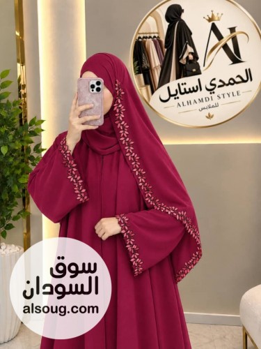 عباية غصن الزيتون 

الخامه انترنت سعودي 

المقاسات