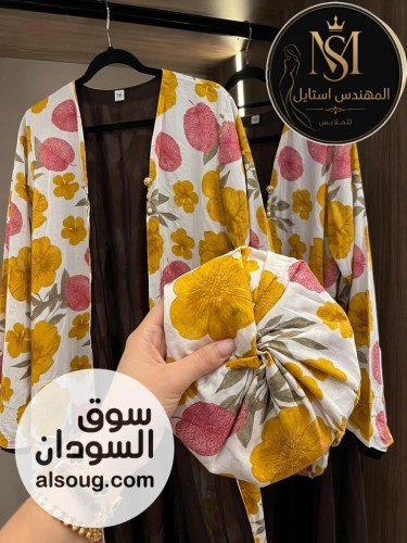 الجديد من الترند --*شفون*--دبل فيس بطرحة كبيرة--مقاسات - صورة رقم 6