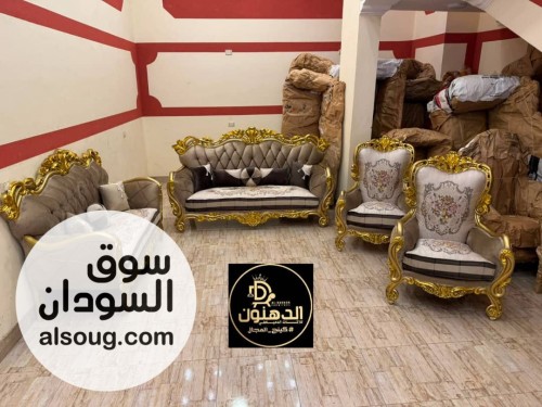 اطقم جلوس خشب زان احمر دمياطي - صورة رقم 2