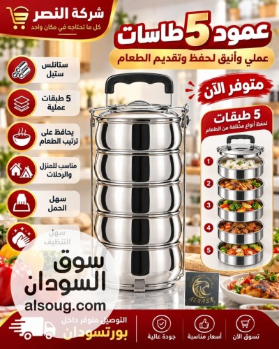 عررررررررررض البيييييييييع