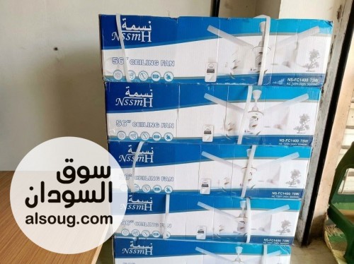 مراوح نسمة السعودية - صورة رقم 3