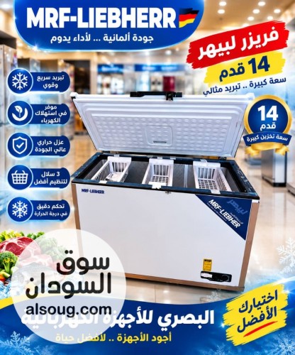 بوتوجاااز امبرياااال - صورة رقم 5