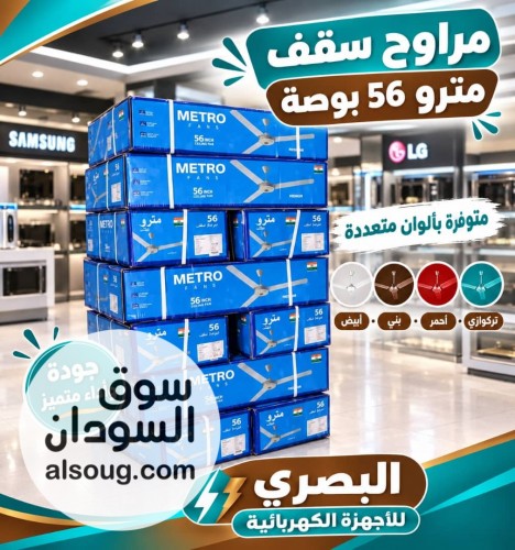 بوتوجاااز امبرياااال - صورة رقم 10