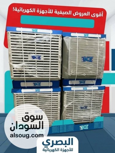 بوتوجاااز امبرياااال - صورة رقم 2