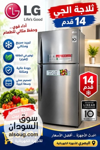 بوتوجاااز امبرياااال - صورة رقم 12