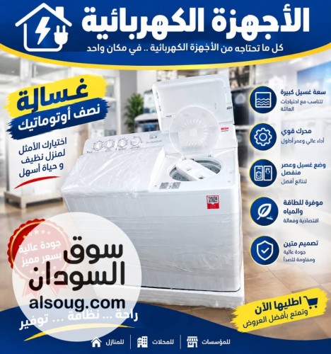بوتوجاااز امبرياااال - صورة رقم 8
