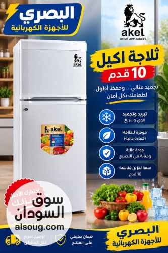 بوتوجاااز امبرياااال - صورة رقم 6