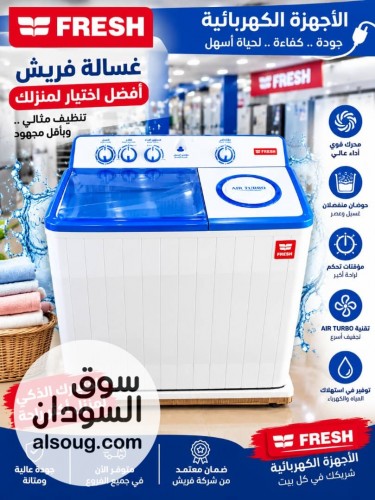 بوتوجاااز امبرياااال - صورة رقم 3