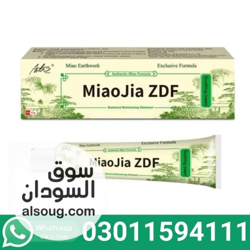 Miaojia ZUDAIFU Antibacterial Cream 15g In Pakistan