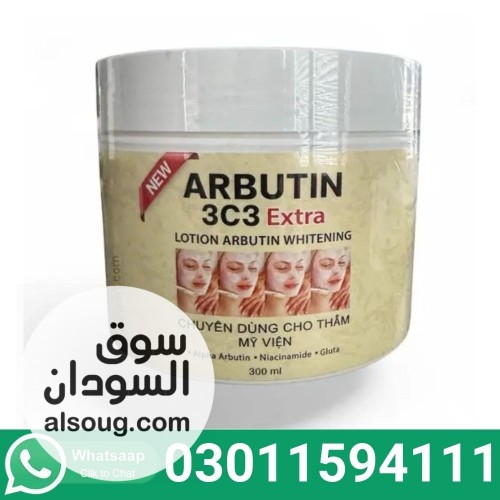 Arbutin 3C3 Whitening Body Cream 300g In Pakistan