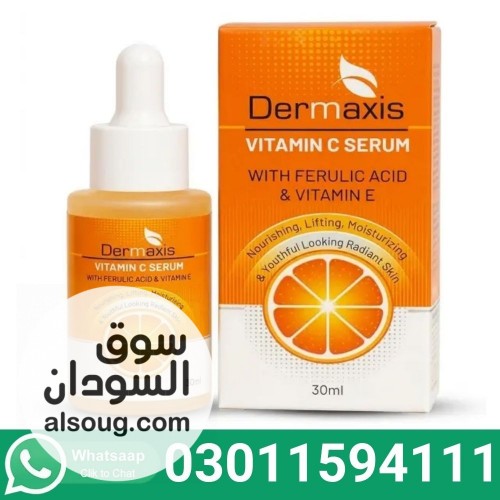 Dermaxis Vitamin C serum In Pakistan - صورة رقم 1
