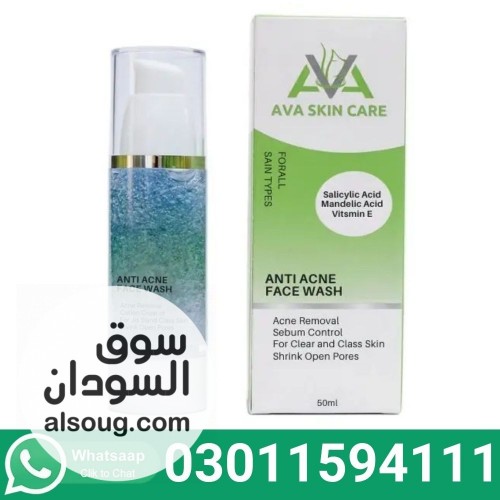 AVA Anti-Acne Face Wash In Pakistan