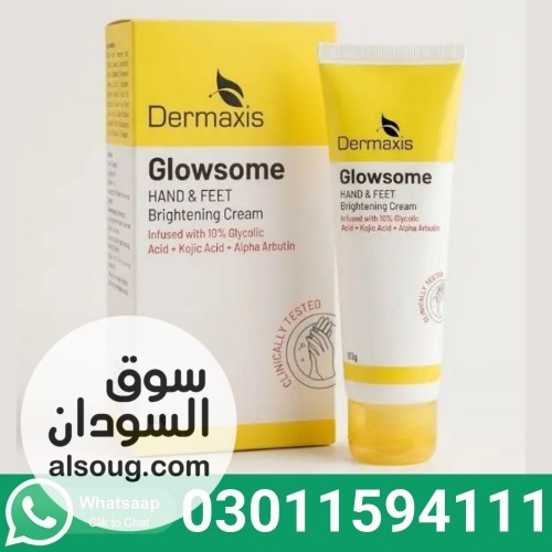 Glowsome Hand And Feet Cream In Pakistan