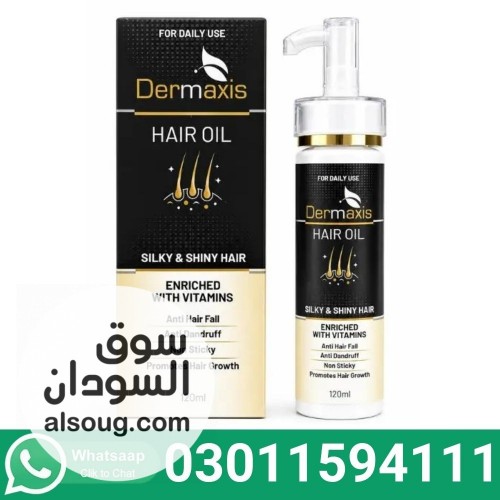 Dermaxis HAIR OIL In Pakistan