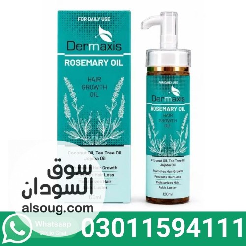 Dermaxis  OIL In Pakistan