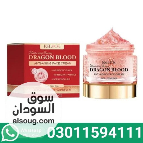 Dragon Blood Cream In Pakistan