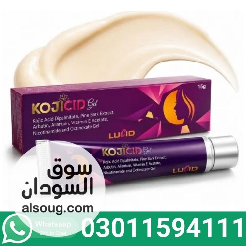Kojicid Gel Skin Brightening Cream In Pakistan