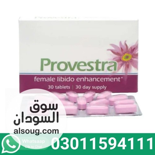 Provestra 3 Month Supply In Pakistan