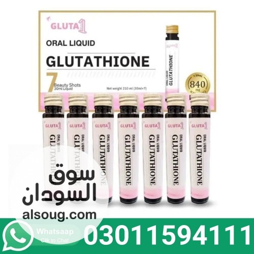 Glutathione Oral Shots In Pakistan