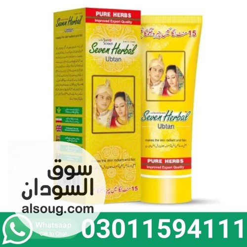 Seven Herbal Natural Ubtan In Pakistan