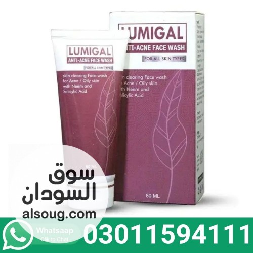 Lumigal Anti Acne Facewash In Pakistan