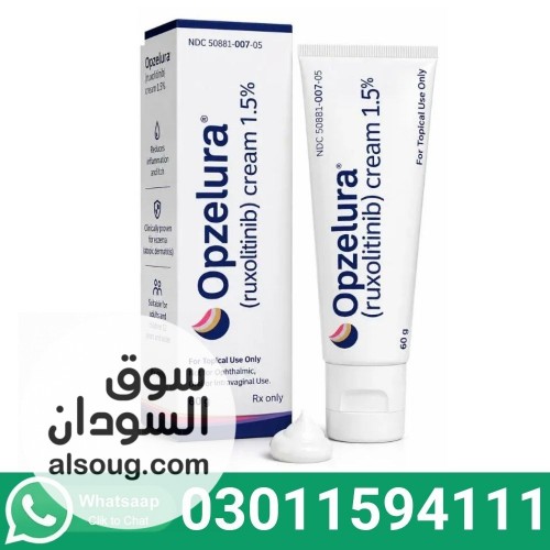 Opzelura Ruxolitinib Cream In Pakistan