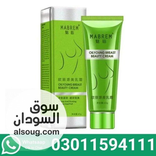 Breast Beauty Enhancement Cream 40ml In Pakistan