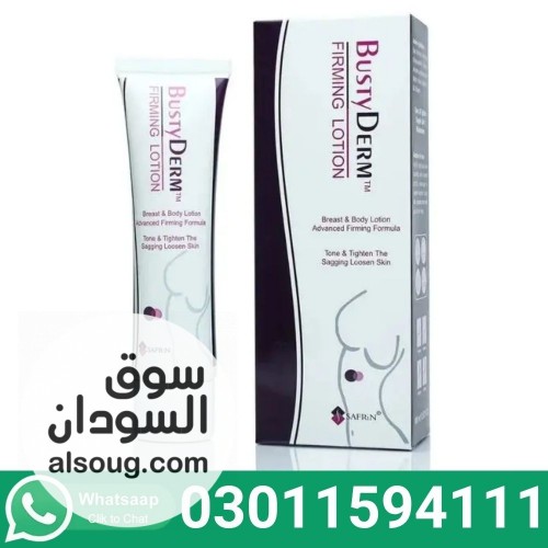 Breast Tightening Cream Medicated In Pakistan
