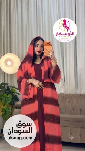 الجديد شديد من عالم المووضه--عبايه دبل فيس بي شكل جديد كليا -ا - صورة رقم 3