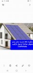 ارض زراعية للبيع الشمالية شرق البرقيق ٥ كيلو من زلط حلفا المساحة ٢٠ فد