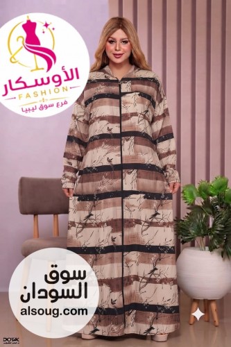 الجديد شديد من الكريب المفقود الخامه الثابته المعروووفه--الس - صورة رقم 3