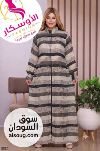 الجديد شديد من الكريب المفقود الخامه الثابته المعروووفه--الس - صورة رقم 2
