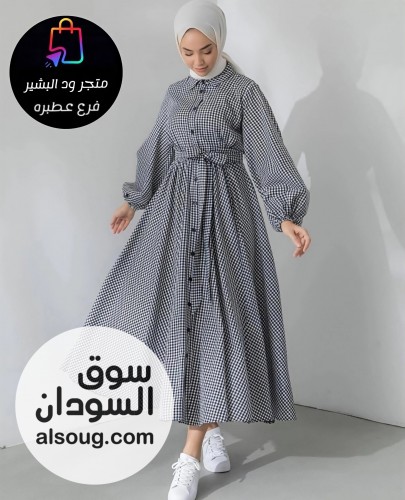 فستان كاروهات + حزام  -مقاس فري سايز بلبس من وزن ٦٥ ل ٨٥ ك  -قما - صورة رقم 2