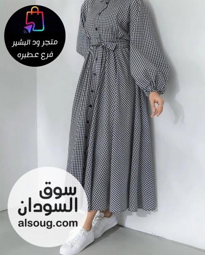 فستان كاروهات + حزام  -مقاس فري سايز بلبس من وزن ٦٥ ل ٨٥ ك  -قما - صورة رقم 4