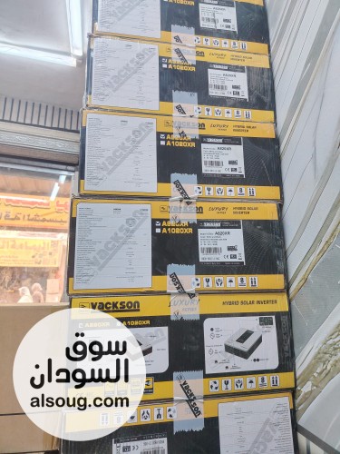انفيرتر فاكسون 8.2 كيلو - صورة رقم 1