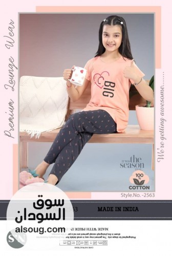 *بجــامة أطـفال*-- *هنديه* - صورة رقم 7