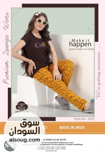 *بجــامة أطـفال*-- *هنديه* - صورة رقم 6