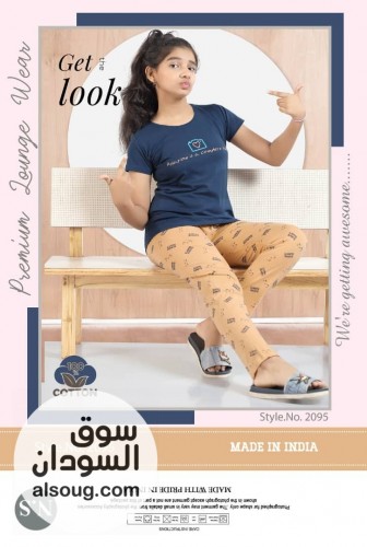 *بجــامة أطـفال*-- *هنديه* - صورة رقم 1