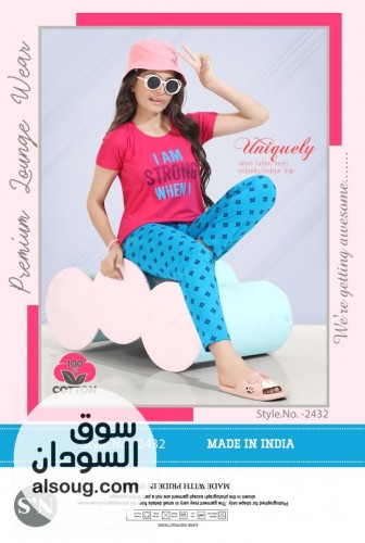 *بجــامة أطـفال*-- *هنديه* - صورة رقم 5