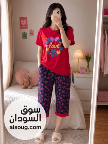 النوع : بجامه شبابيه تلات اربع - صورة رقم 5