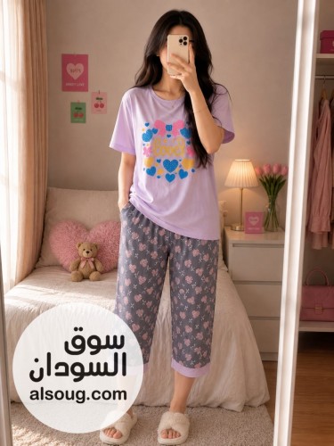 النوع : بجامه شبابيه تلات اربع - صورة رقم 2