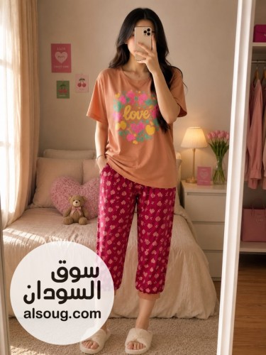 النوع : بجامه شبابيه تلات اربع - صورة رقم 1