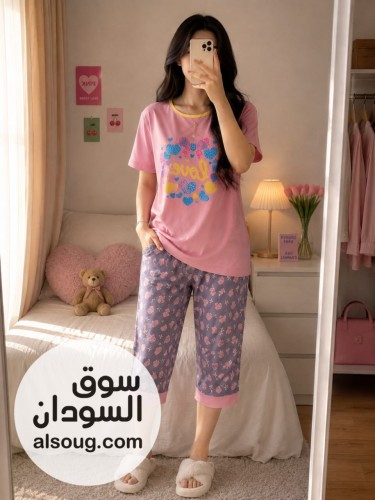 النوع : بجامه شبابيه تلات اربع - صورة رقم 4