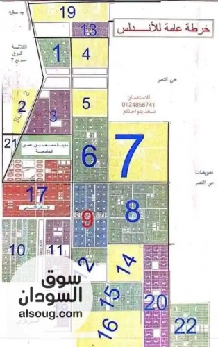 الاندلس مربع10 ناصية
