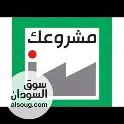 10 كتب تصوف للبيع ب مليون جنيه سوداني