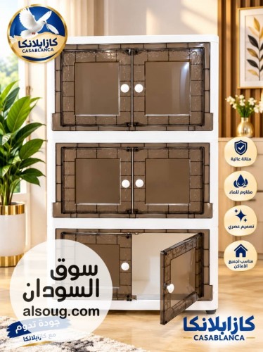 ✨ خزانة بلاستيكية متعددة الأدراج والأبواب ✨--خيار عملي وأنيق لترتيب ال - صورة رقم 2