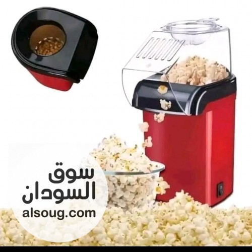 مكنة صنع الفشار بدون زيت وبطريقة صحية في ثلاثة دقائق-السعر70 ألف - صورة رقم 1