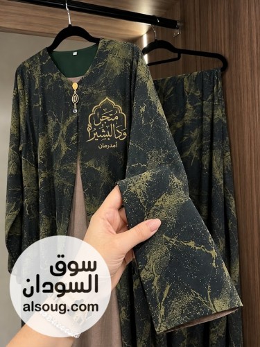 الخامه شفون دبل فيس ❤️
حاجه فخمه وخفيف في اللبس ومريحه ❤️ 
المقاسات