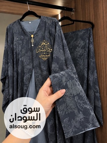 الخامه شفون دبل فيس ❤️-حاجه فخمه وخفيف في اللبس ومريحه ❤️ -المقاسات - صورة رقم 5