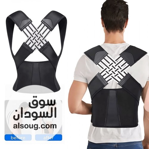 مشد الظهر الطبي رجالي ونسائي - صورة رقم 1